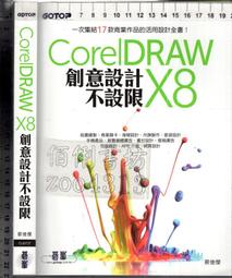 7-佰俐O 2017~8年初版《SketchUp 2016 室內設計速繪與V-Ray絕佳亮眼彩現 無CD》邱聰倚 碁峯 歷史價格詳細信息