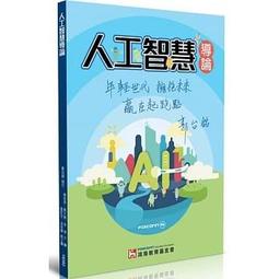 《海上教堂》ISBN:9861332650│圓神│伊德方索．法康尼斯著 歷史價格詳細信息