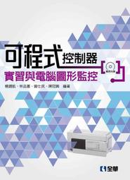 電腦版監控軟件，關愛您的孩子，家人，年長者，老闆管控公司資料了解員工行為等 歷史價格詳細信息