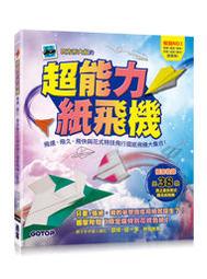 大享~機器學習入門:使用Scikit-Learn與TensorFlow&nbsp;9786263240285碁峰AEL025700 歷史價格詳細信息