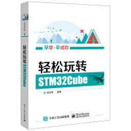 簡體書玩的就是心計 做人要有心計  心機 有錢人 鬼谷子 回話的技術 狼道 富爸爸 洛克菲勒 稻盛和夫 歷史價格詳細信息