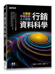 益大資訊~大數據分析處理：Spark技術、應用與性能優質化 ISBN:9789863756231 HB1605 歷史價格詳細信息