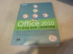 附光碟 快快樂樂學 Access 2003徹底活用 ISBN:9789864219780 碁峰 文淵閣工作室無劃137A 歷史價格詳細信息