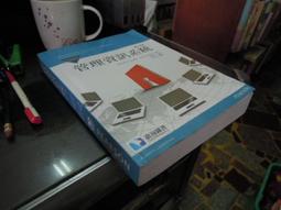 《管理資訊系統─管理數位化公司 (Management Information Systems: Managing The Digital Firm, 10/e)》ISBN:9861546049│培生 歷史價格詳細信息