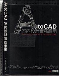佰俐O 無出版日《ALL+互動英語年度特別專刊 一定要會的英語發燒句 無CD》LiveABC 歷史價格詳細信息