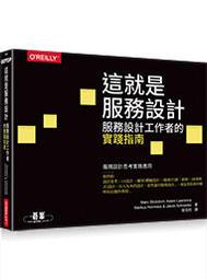 資訊服務共享於交通運輸領域之應用研究-即時路況資訊縫隙彌補演算分析與探討資訊 [102粉紅] 歷史價格詳細信息