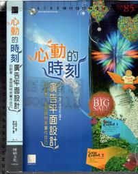 2010 廣州亞運裁判公事包 歷史價格詳細信息