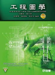 第一次學工程數學就上手（2）：拉氏轉換與傅立葉[93折] TAAZE讀冊生活 歷史價格詳細信息