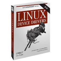 LINUX 驅動程式(第二版), Linux Device Drivers (Alessandro Rubini) 歷史價格詳細信息