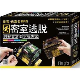 【大享】 脫穎而出的品牌致勝秘密2:從小公司到大企業都要看!品牌經營者必讀聖經9789863125471旗標FT818 歷史價格詳細信息