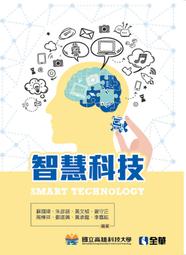 【大享】 科技巨頭的演算法大揭祕:資料科學家必讀的資料科學與機器學習實戰筆記 9786263336681 博碩 歷史價格詳細信息