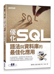 益大資訊~SQL Server 2019/2017資料庫設計與開發實務 9789865024727碁峰AED003900 歷史價格詳細信息