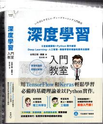 臉譜 深夜的文學課 威爾．拉凡德 PO277 歷史價格詳細信息