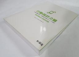 ●AQ● 大小姐X執事(12) 上月司著 角川出版 七成新(A自有書附書套) U6290 歷史價格詳細信息