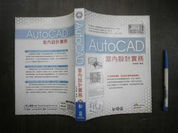 (全友~八里店)電腦~《學會Android應用開發的18堂關鍵基礎課程 (附光碟)》無劃記│博碩文化│00 歷史價格詳細信息