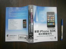 iPhone SDK 3 Programming應用程式開發 歷史價格詳細信息