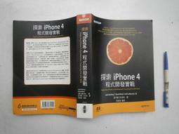 (全友~八里店)電腦~《學會Android應用開發的18堂關鍵基礎課程 (附光碟)》無劃記│博碩文化│00 歷史價格詳細信息