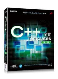 益大資訊~C++基礎必修課(涵蓋APCS大學程式設計先修檢測試題詳解)9786263244931碁峰AEL026900 歷史價格詳細信息