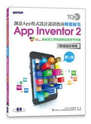 益大資訊~TQC+ 電腦輔助平面製圖認證指南解題秘笈-AutoCAD 2016 9789864762477 歷史價格詳細信息