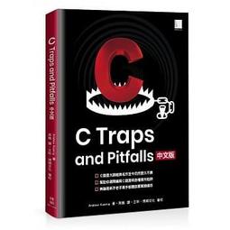 益大資訊~C++基礎必修課(涵蓋APCS大學程式設計先修檢測試題詳解)9786263244931碁峰AEL026900 歷史價格詳細信息