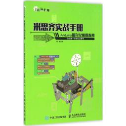 齊思鈞貼紙防水24枚小齊名偵探學院周邊貼畫不乾膠手賬手機裝飾貼 歷史價格詳細信息