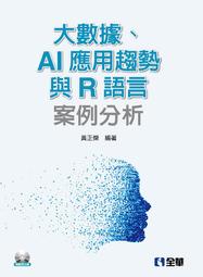 &lt;書本熊&gt;[大邑]X機器人戰隊 (1)~(12)：9789863018636 歷史價格詳細信息