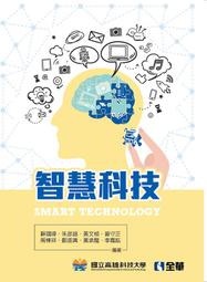 &amp;lt;書本熊&amp;gt; [全華] Django從平凡到超凡：Python架站實作演練 /唐元亮 ：9789865033477 歷史價格詳細信息