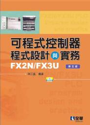 &lt;書本熊&gt;[全華] COMPUTER NETWORKING: 7/E9781292153599 歷史價格詳細信息