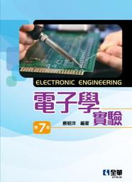 &lt;書本熊&gt;[全華] COMPUTER NETWORKING: 7/E9781292153599 歷史價格詳細信息