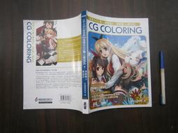 二手書~深入非法下載~秘密客~著 歷史價格詳細信息