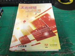 附光碟 2010年9月初版8刷 Visual Basic 2008 學習範本 吳明哲等 松崗 無劃記95K 歷史價格詳細信息