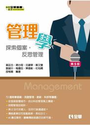 【大享】 全民學程式設計：從插畫學Java ~ 9789863125211  旗標 FT703 399 歷史價格詳細信息