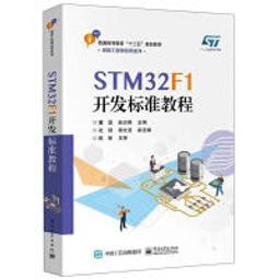 【大享】現貨9787121368837 Julia機器學習核心程式設計:人人可用的高性能科學計算(簡體書)電子89 歷史價格詳細信息