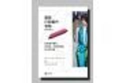 益大資訊~打下最紮實的 AI 基礎：從 scikit-learn 一步一腳印  9789863797401 TD1901 歷史價格詳細信息