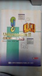 UniGraphics NX 進階設計 武功祕笈【金石堂】 歷史價格詳細信息