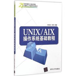 aix/愛秀  sh-t98監聽封閉頭戴式專業耳機  誠 歷史價格詳細信息