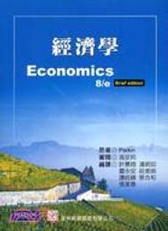 <姆斯>APCS大學程式設計先修檢測：C++超效解題致勝祕笈 吳燦銘 博碩 9789864344857 歷史價格詳細信息