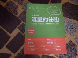 【知識通V13D]  《雞毛鴨來了》 ISBN:9576422094 | 信誼基金會 歷史價格詳細信息