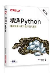 益大資訊~精通JavaScript 第三版 9789865029890 碁峰 ACL061300 歷史價格詳細信息