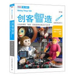 【有人物聯網】8串口伺服器rs485串口轉乙太網網口物聯網模塊N580 歷史價格詳細信息