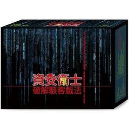 益大資訊~破解腦力密碼：全腦超頻秘笈 ISBN：9789862764626 歐萊禮(碁峰)  林義傑 A307全新 歷史價格詳細信息