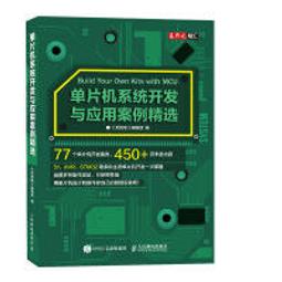 現貨單片機RDM6300 ID卡讀卡器模塊RFID射頻模塊UART串口輸出 歷史價格詳細信息