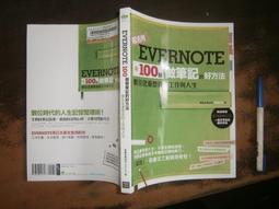 【電腦用書】2000《HTML與ASP寫作實務（附光碟）》ISBN:9572310771│第三波│林信成、王道榮│七成新 歷史價格詳細信息