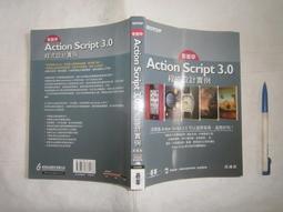 (全友二手書店~八里店)電腦書~《看圖學Action Script 3.0程式設計實例&lt;含光碟&gt; 》無畫記│碁峰│00 價格比較,價格查詢,歷史價格詳細信息
