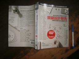 全新影片《改變90%人類生活的創意設計》DVD 歷史價格詳細信息