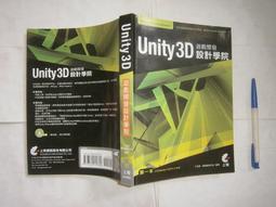 (全友二手書店~八里店)電腦書~《看圖學Action Script 3.0程式設計實例&lt;含光碟&gt; 》無畫記│碁峰│00 歷史價格詳細信息