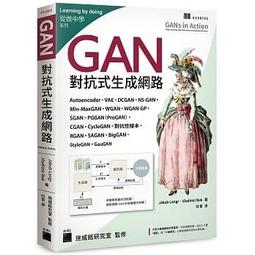 益大資訊~網路流分析 ISBN：9789862764084  碁峰 呂昆鴻 CN0249全新 歷史價格詳細信息