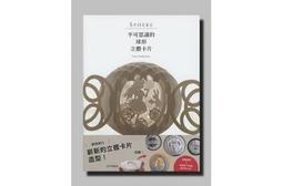 思益卡通兒童防曬沙灘帽護頸帽沙灘玩防紫外線鬼子帽遮陽帽帶扣遊 歷史價格詳細信息