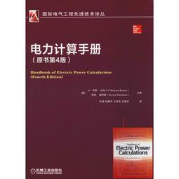 PW2【工藝美術】筆與刀：中國新興木刻版畫 1930-1949 歷史價格詳細信息