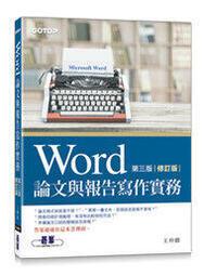 益大資訊~文科生也看得懂的電路學, 2/e  ISBN: 9789864766833 ACH021500 歷史價格詳細信息